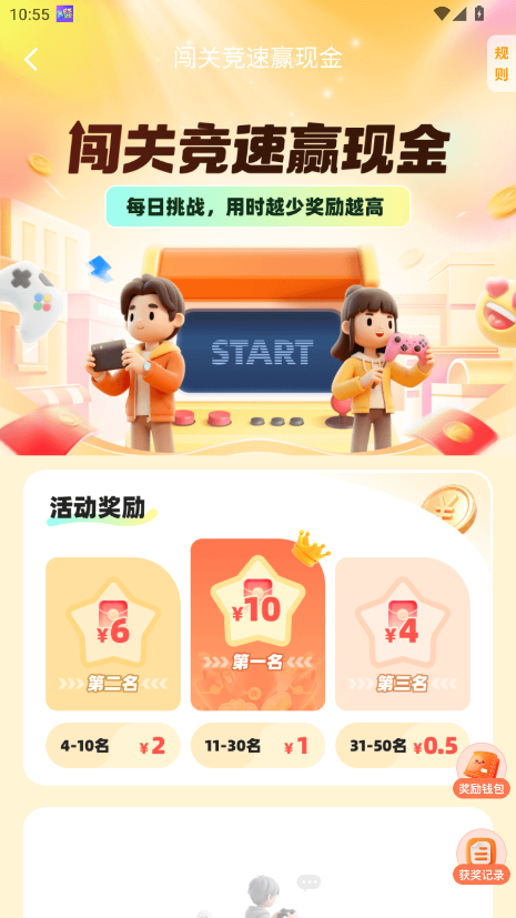 Α