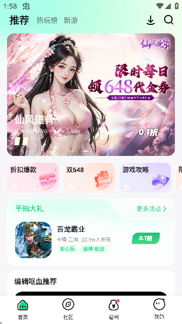 Α