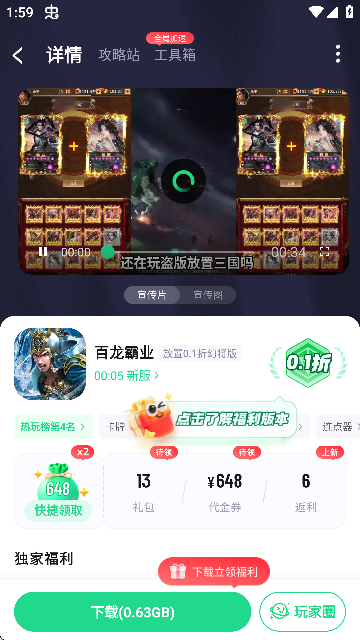 Α