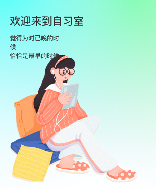 挦