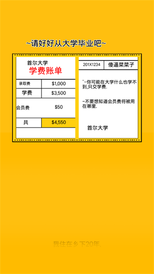 (d)3(LivingAlone3)