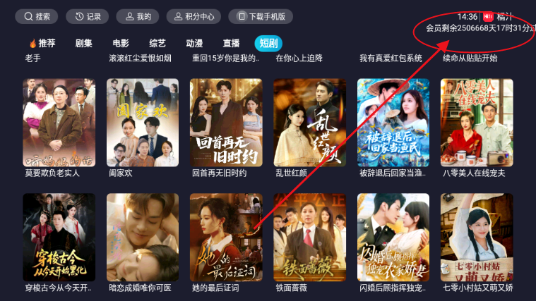 橘汁TV版(解锁会员) 橘汁TV版(解锁会员)