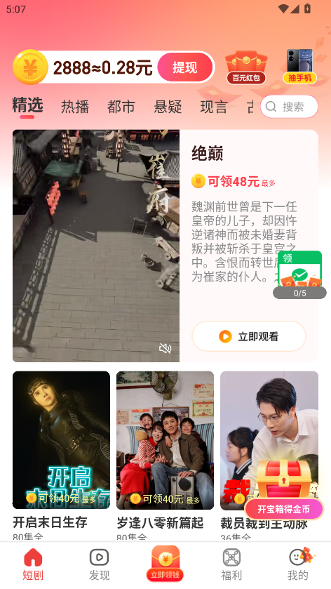 ̄app