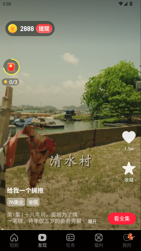 ̄app