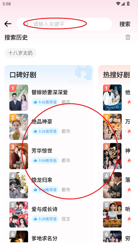 ̄app