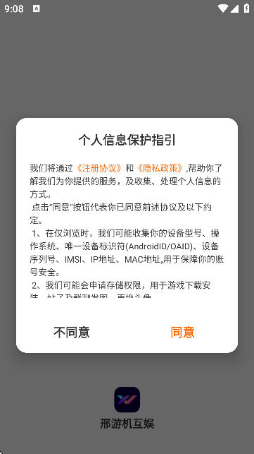 ΙCΑ
