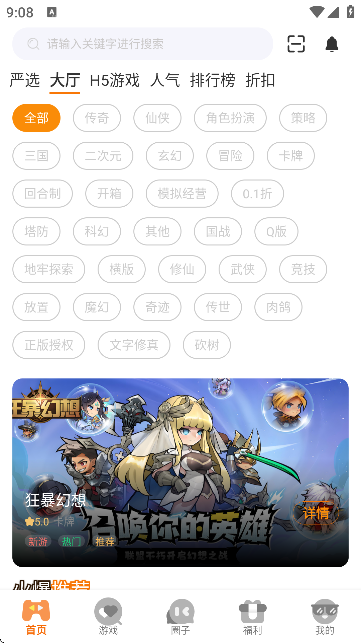 ΙCΑ