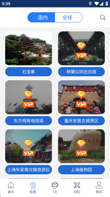 WS؈DlǸ°2025