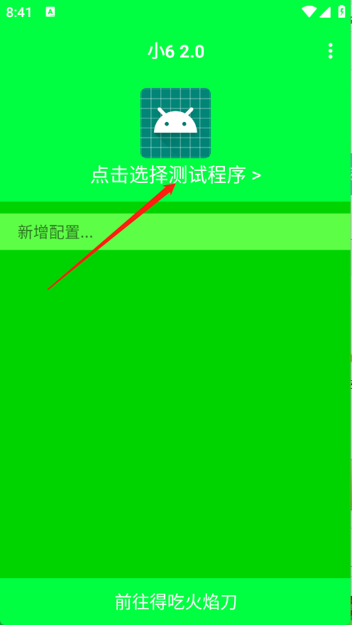 С6W