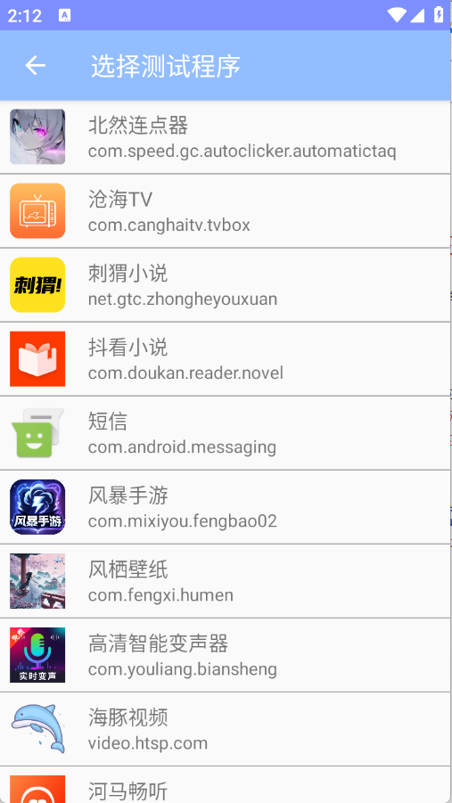 СW(wng)11.0