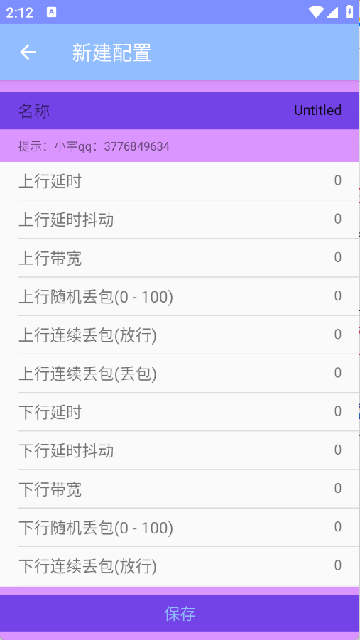 СW(wng)11.0