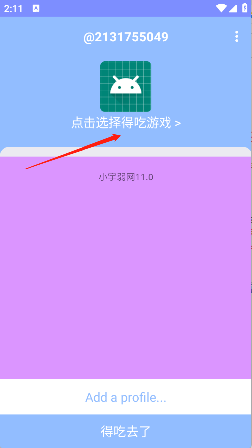 СW(wng)11.0