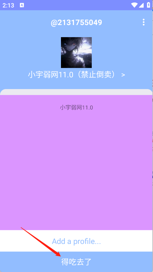 СW(wng)11.0