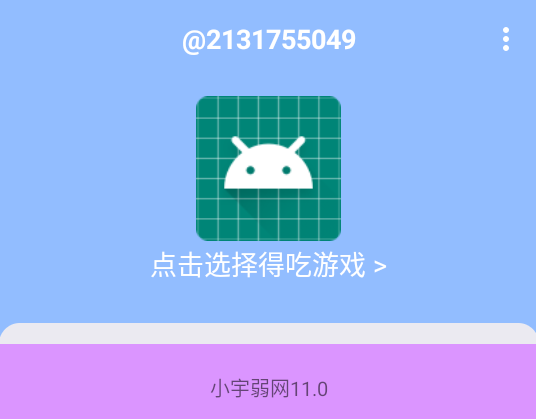 СW(wng)11.0