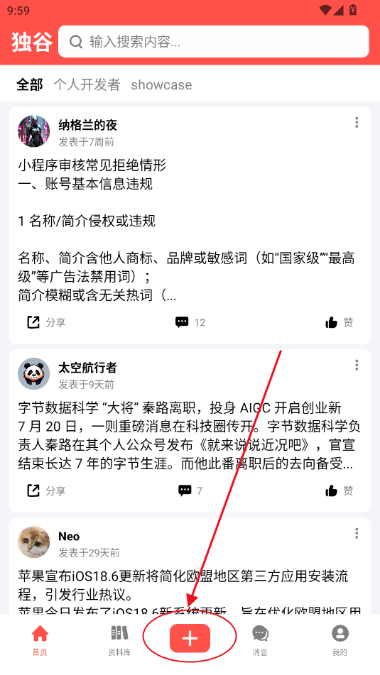 ^(q)app