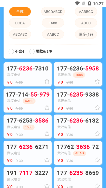 n̖(ho)Ո(qng)