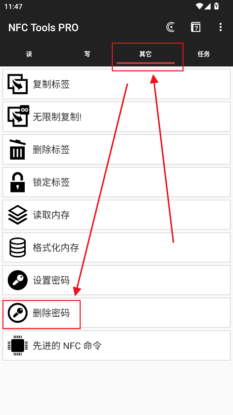 NFC Tools PRO׿