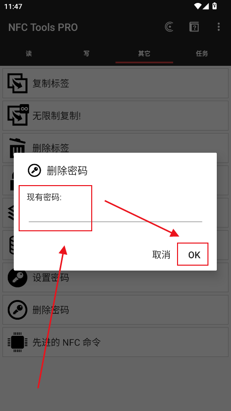 NFC Tools PRO׿