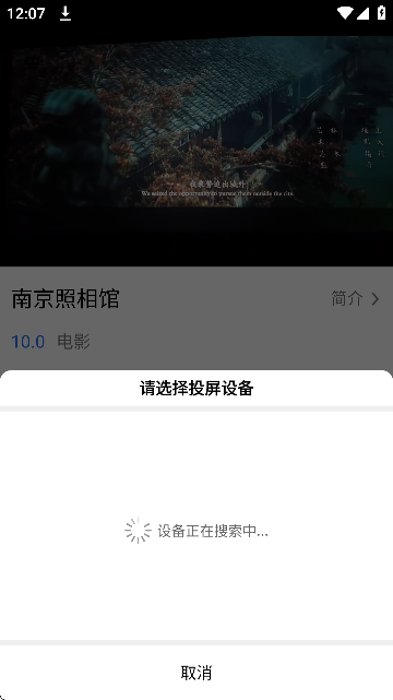 搜一下Plus去广告版 搜一下Plus去广告版
