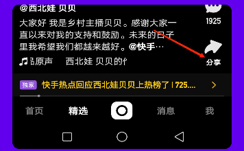 搜一下Plus去广告版 搜一下Plus去广告版