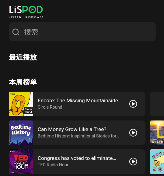LISPOD