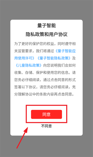 醾app