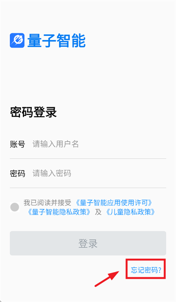 醾app