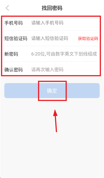 醾app