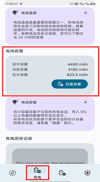 batteryguru鿴늳ؽr