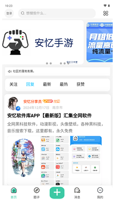 ^appd2025°