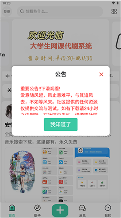 ^appd2025°