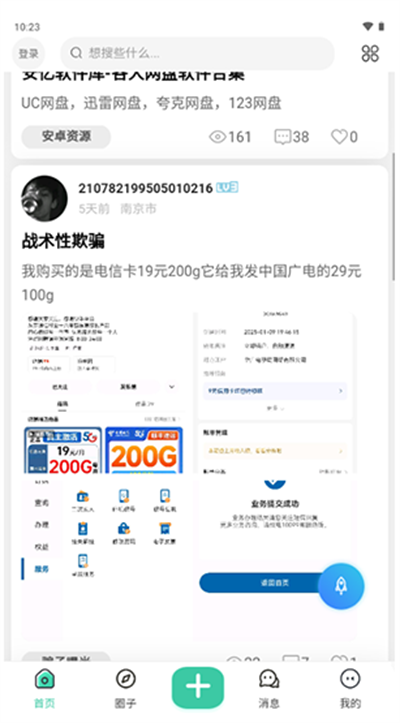 ^appd2025°