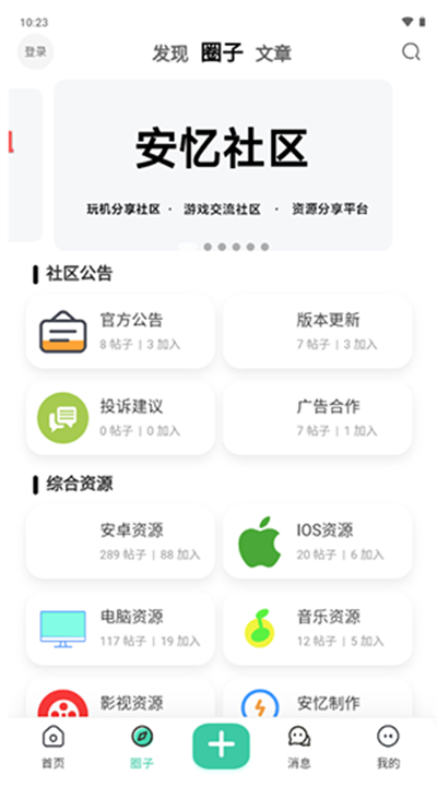 ^appd2025°