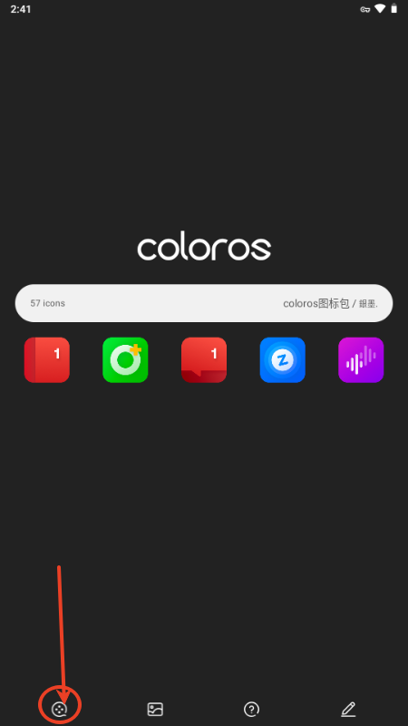 colorosD˰