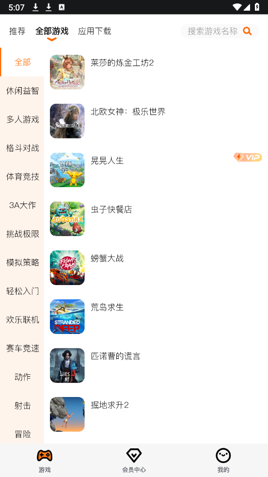 鼪Α