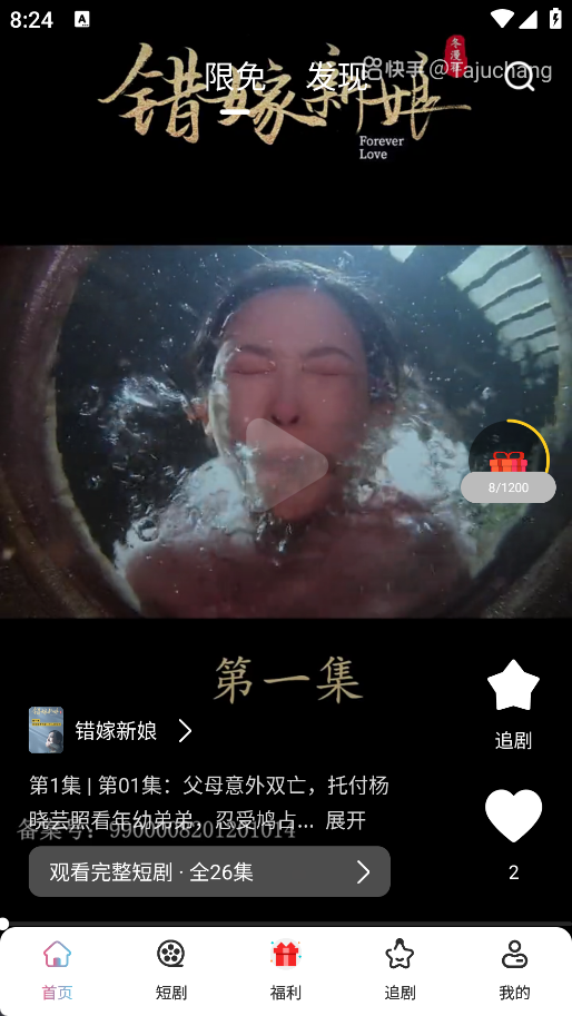 ῴ̄
