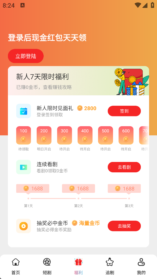ῴ̄