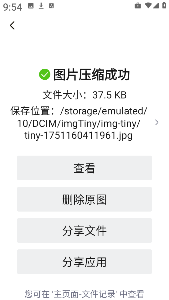 DƬsC