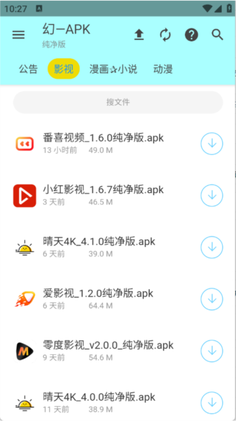 APKÈDƬ2