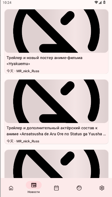 ShikiApp