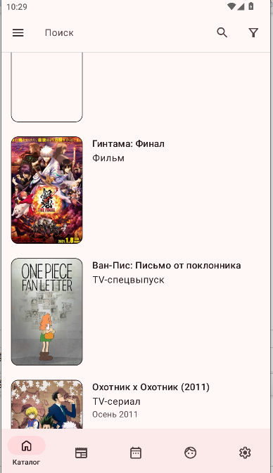 ShikiApp