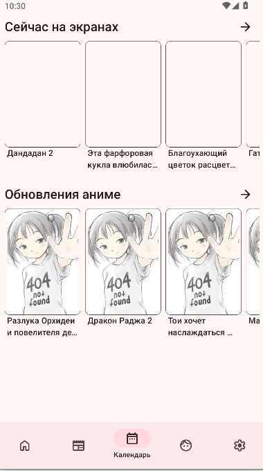 ShikiApp