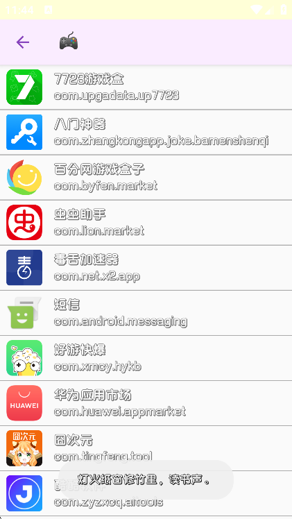 mWưd