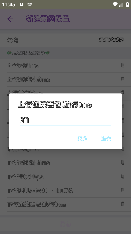 mWưd