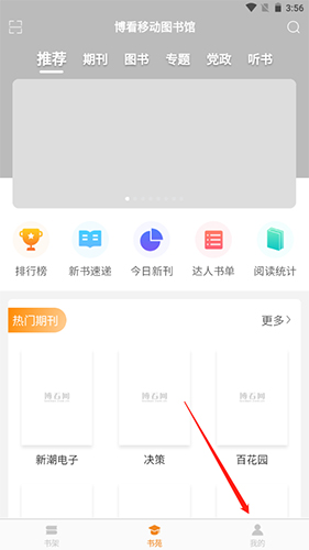 Էapp2