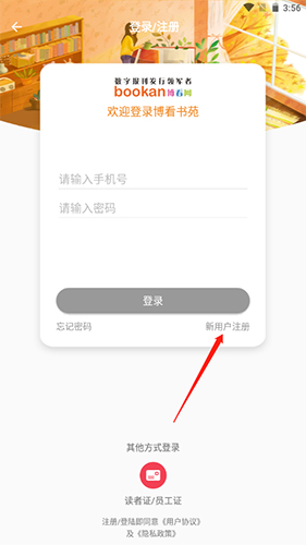 Էapp3