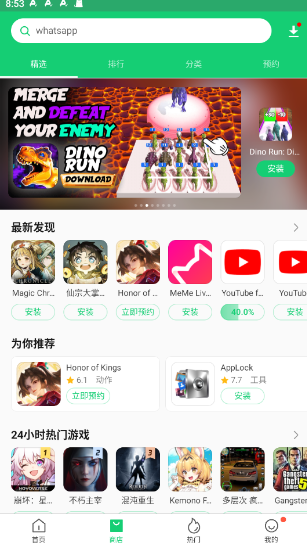 apkpureĹپW(wng)v3.19.88׿d-apkpureȥV澫2024M(fi)°汾