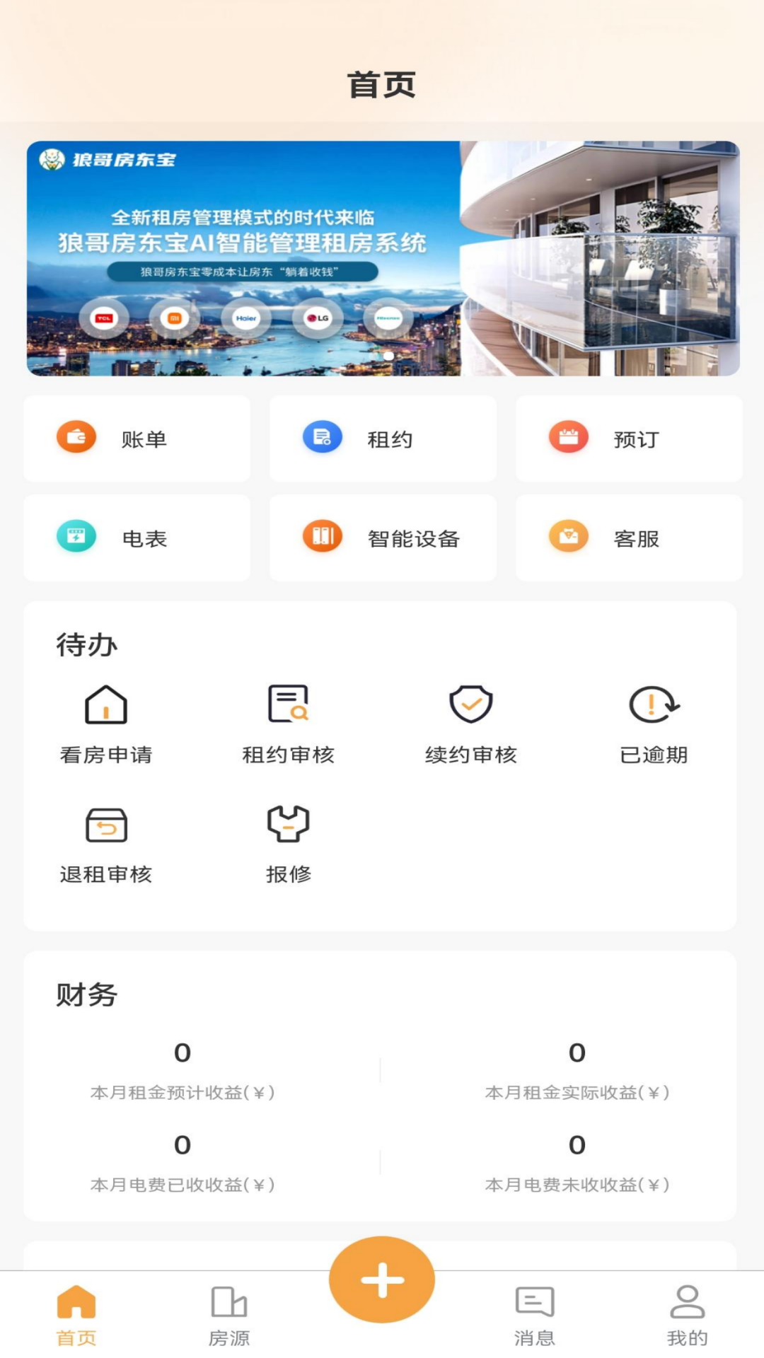 Ǹ緿|