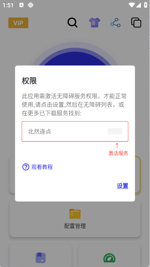 ȻBc