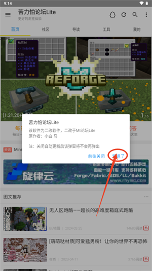 ՓLite